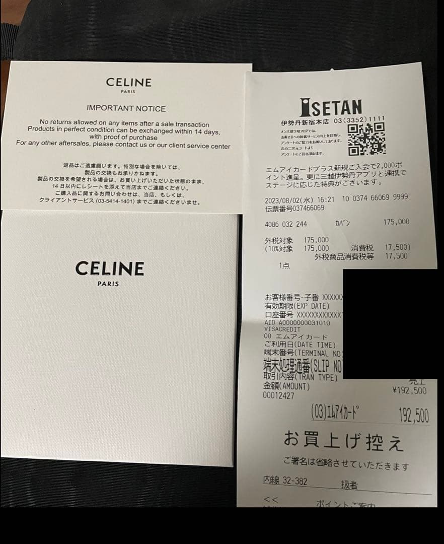 CELINE スモールメッセンジャーバッグ トリオンフキャンバス&カーフスキン