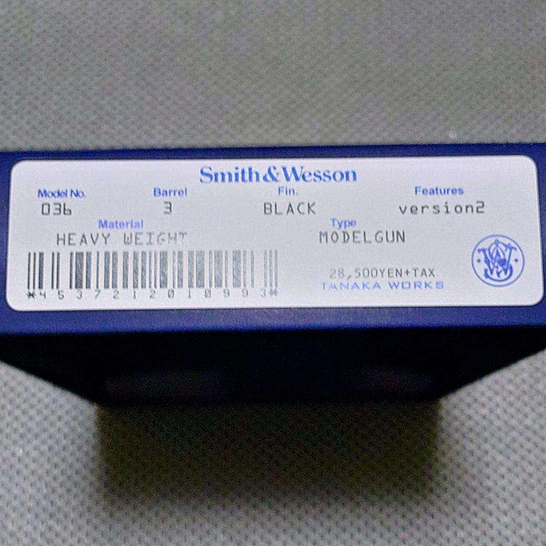 タナカ　M36　３インチ　ＨＷ樹脂モデルガン　ホーグ実物グリップ　ダミーブレット