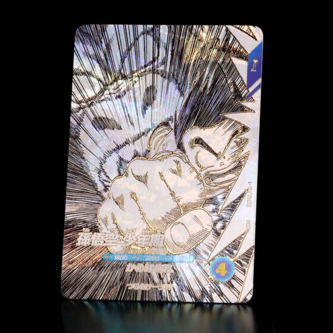 【新品・未開封】ドラゴンボールスーパーダイバーズ　9ポケットバインダーセット