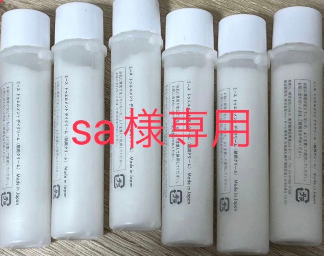 sa　デイクリーム　リフィル