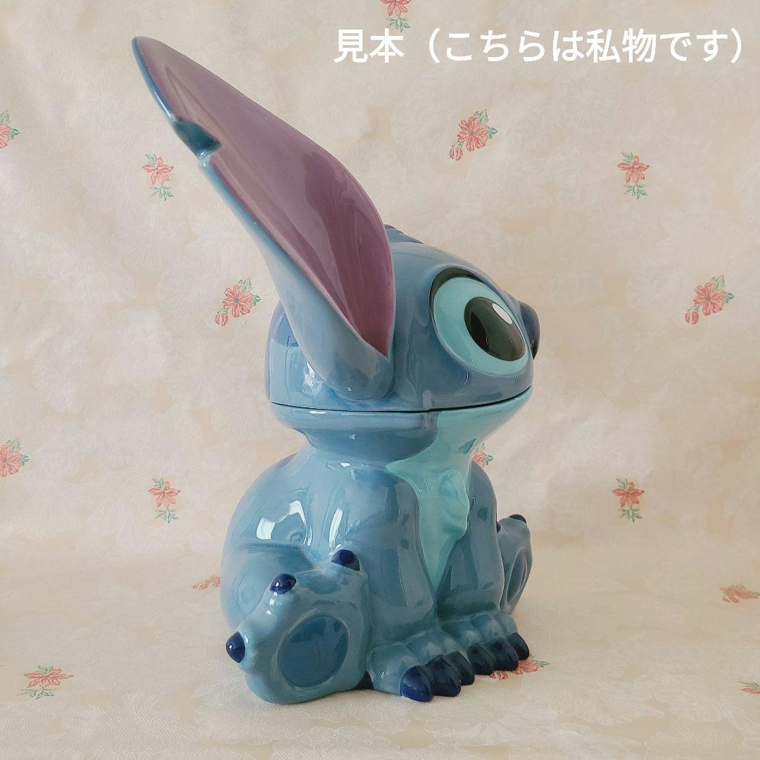 新品 未開封 ディズニー スティッチ　クッキージャー 500個限定　激レア