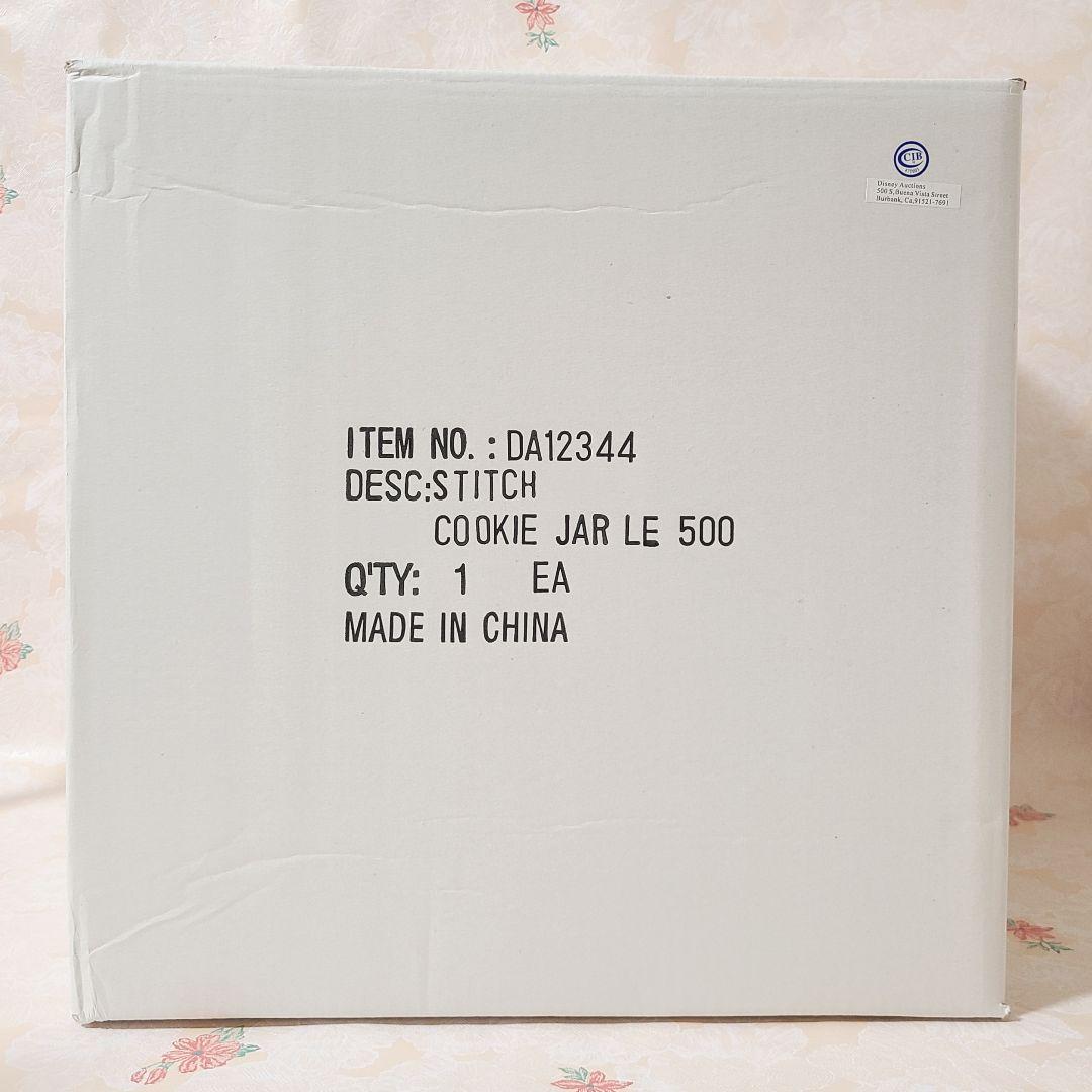 新品 未開封 ディズニー スティッチ　クッキージャー 500個限定　激レア