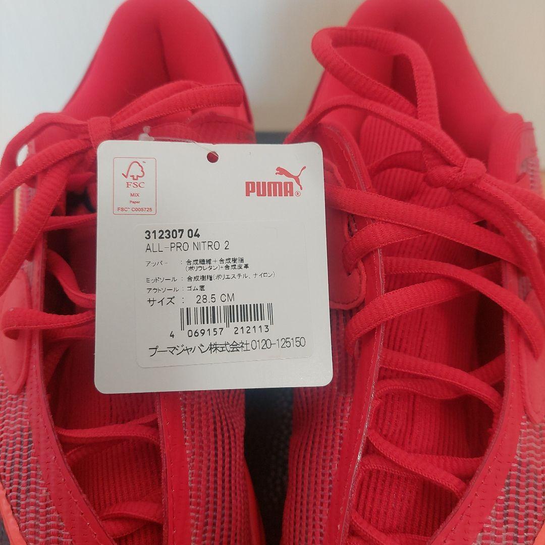 PUMA ALL-NITROバスケットボールシューズ28.5プーマバッシュニトロ