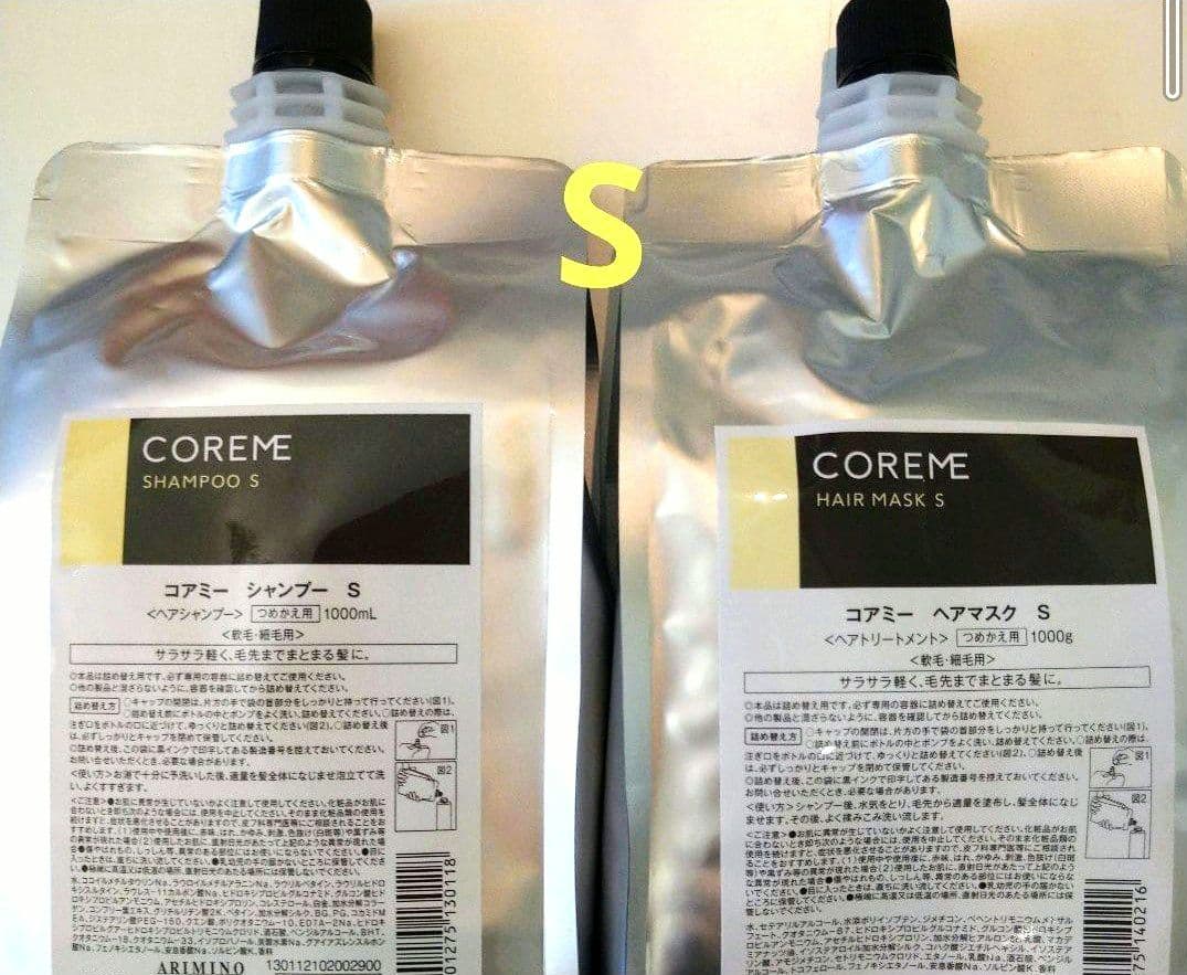 ✨新品未使用✨ コアミー S シャンプー&ヘアマスク詰め替え用1000ml