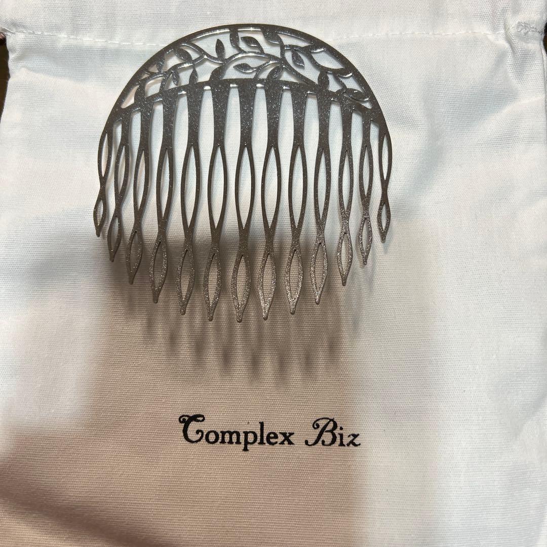 Complex Biz シルバー ヘアコーム
