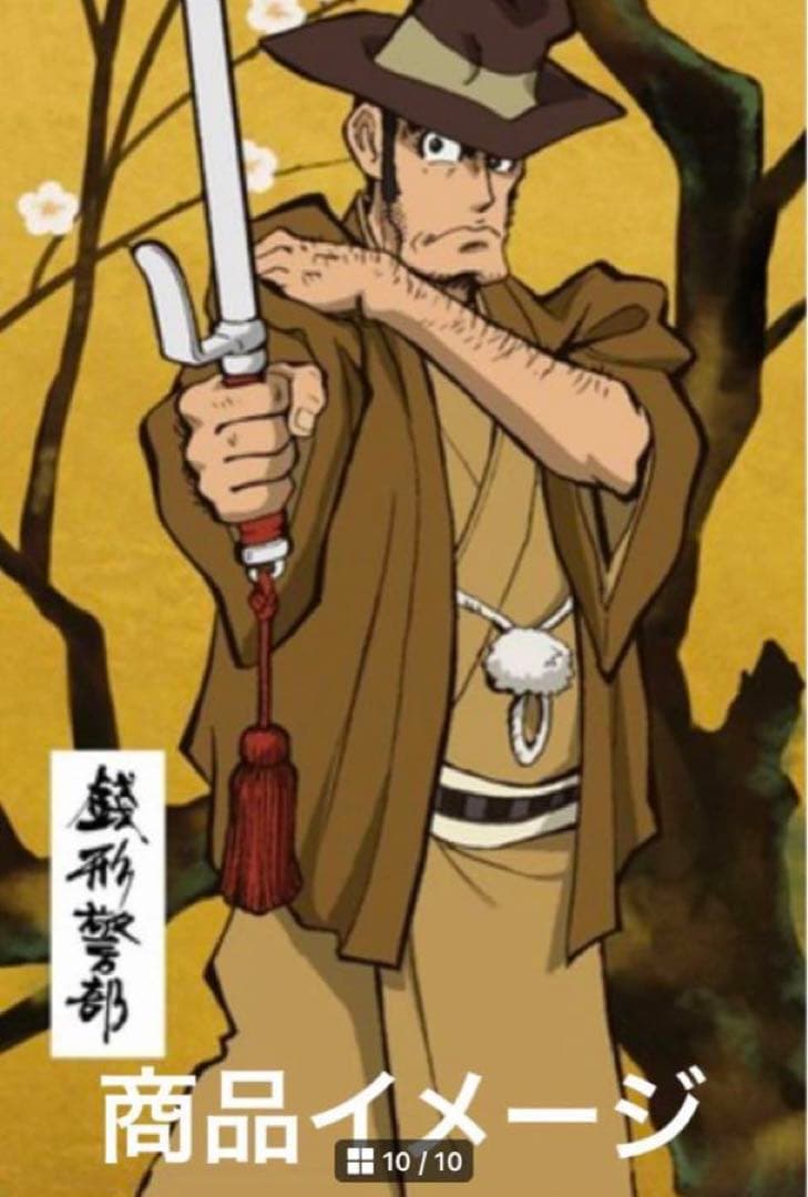 【新品・未開封】ルパン三世×伊勢丹　浮世絵木版画　モンキーパンチ　直筆サイン入り