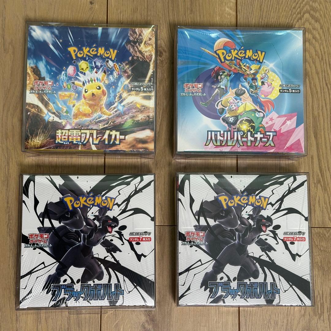 【全シュリンク付き】 新品未開封　46BOX ワンオーナー品　絶版　まとめ売り