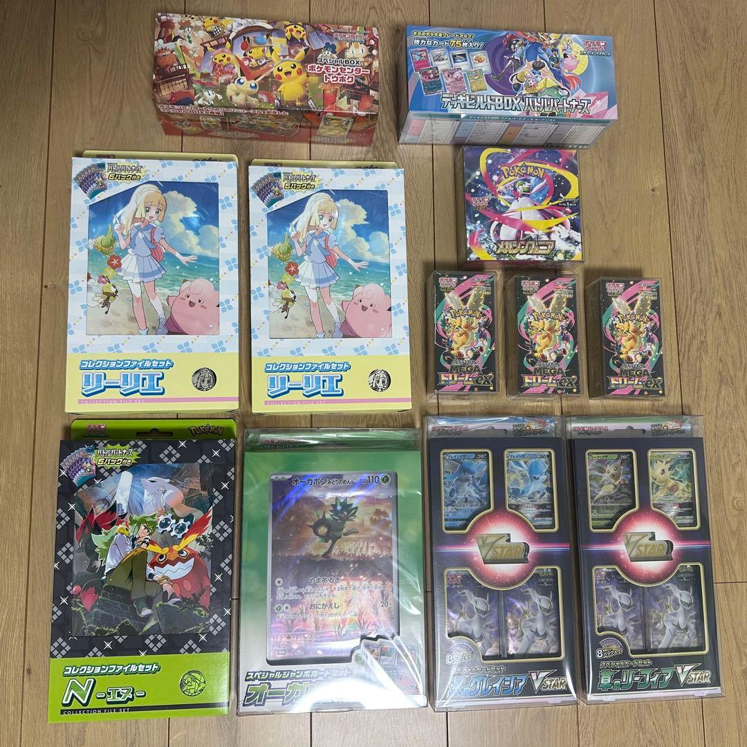 【全シュリンク付き】 新品未開封　46BOX ワンオーナー品　絶版　まとめ売り