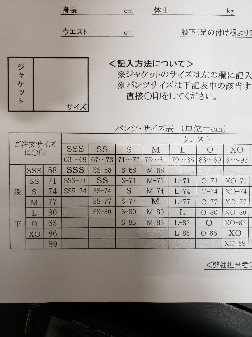 オガサカチーム　スキーウェア上下セット　Lサイズ