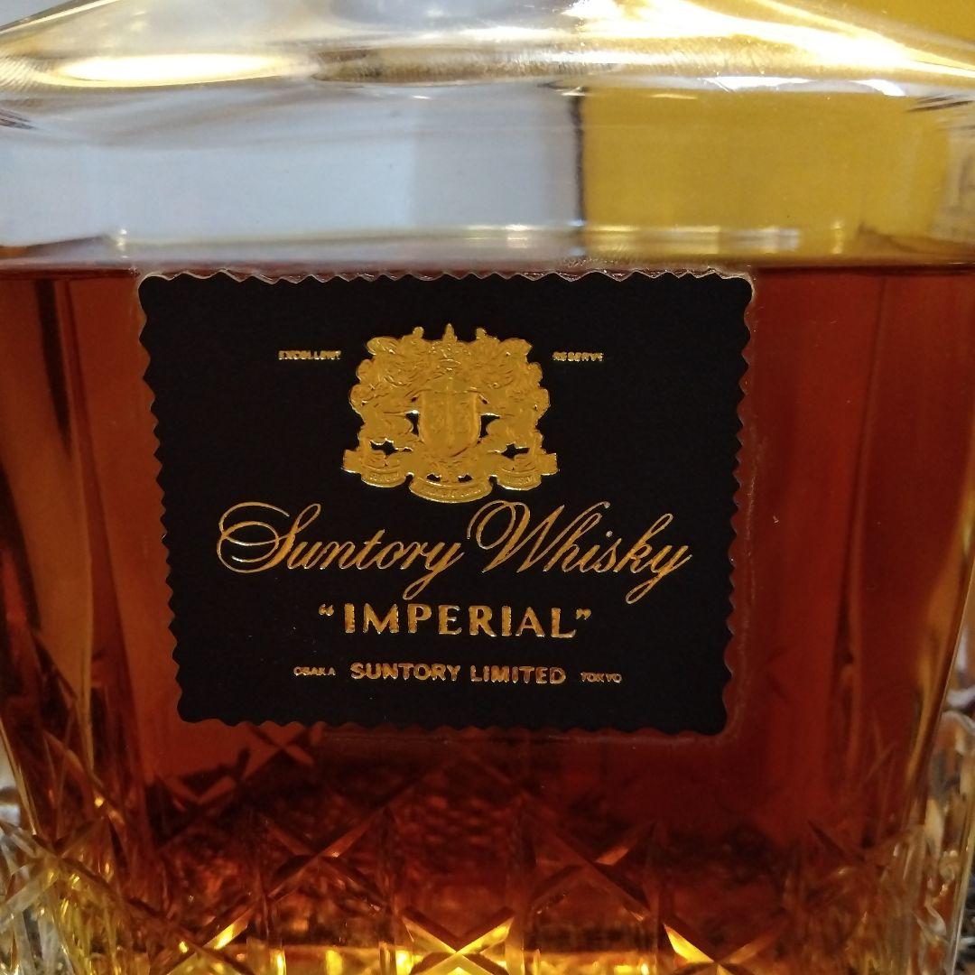 ★ サントリー インペリアル (前期向獅子マーク) / カガミクリスタル