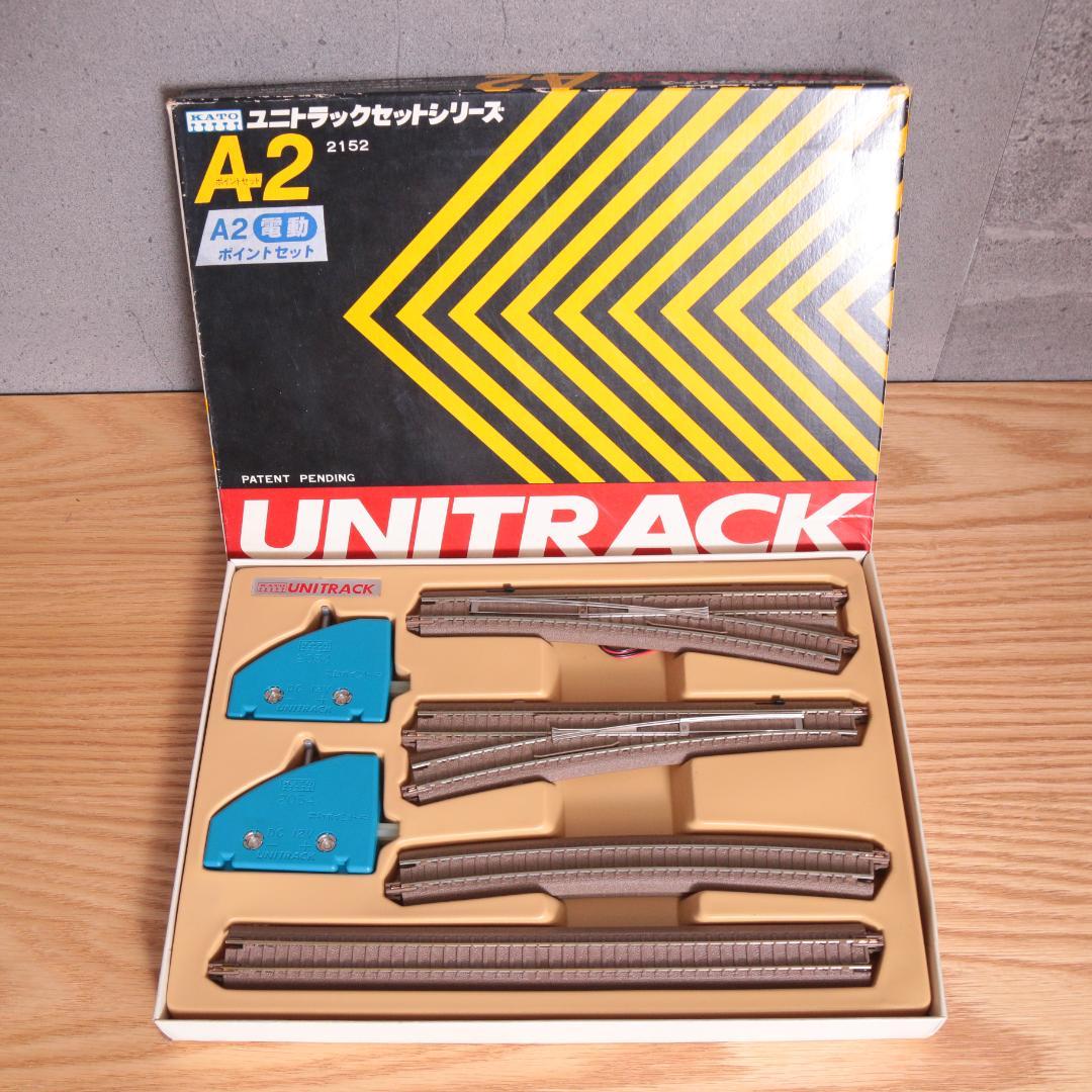 大量まとめ ８箱セット KATO ユニトラック 基本+拡張+立体 Nゲージ