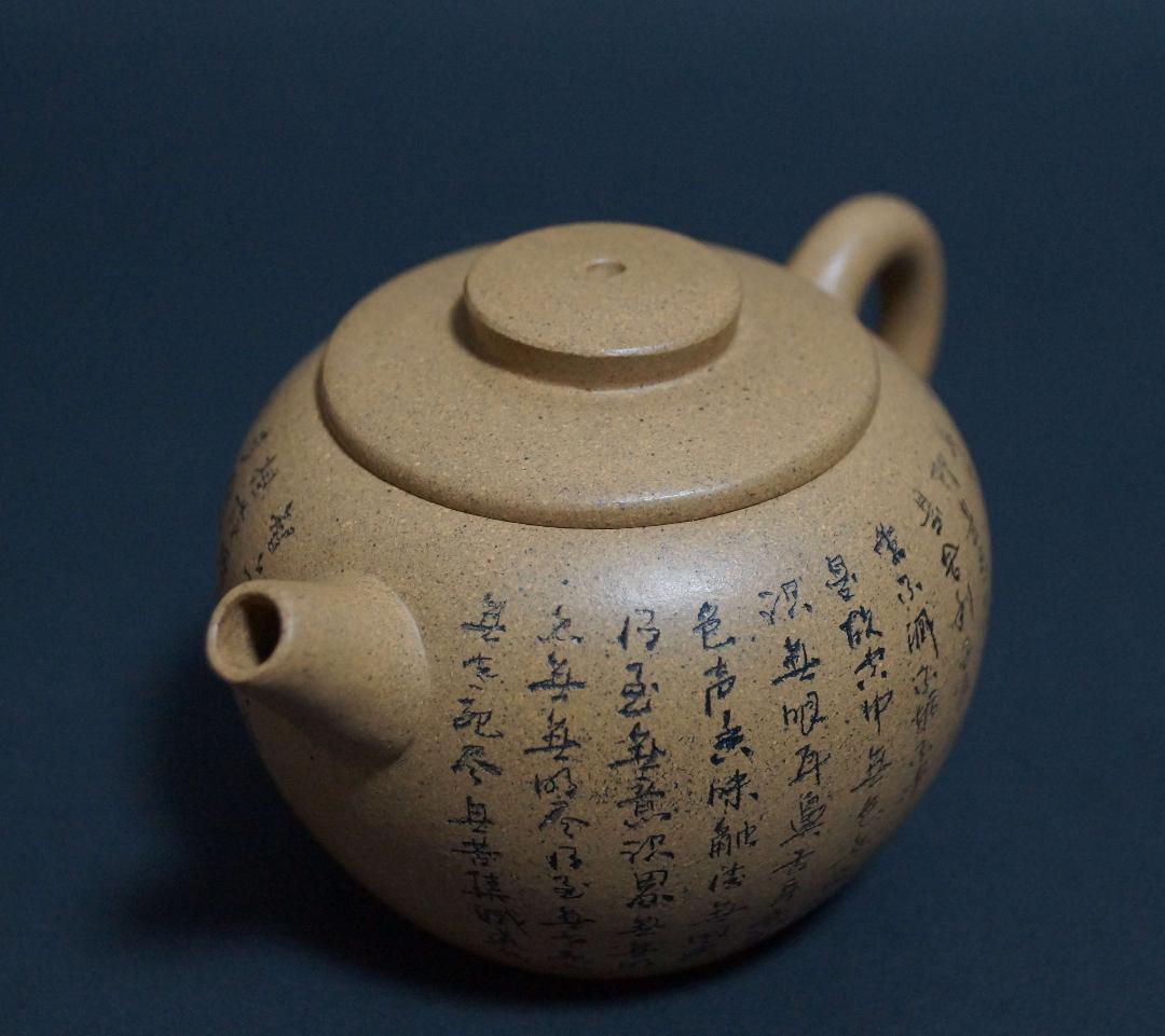 中国宜興 名工 陳鼎和造 細工彫り『般若心経』 造形紫砂壺 砲口 急須 煎茶道具