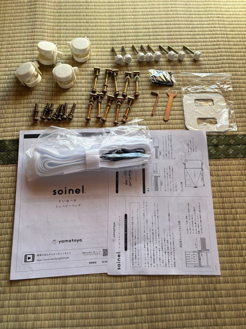 大和屋/ベビーベッド　そいねーるミニ　ナチュラル