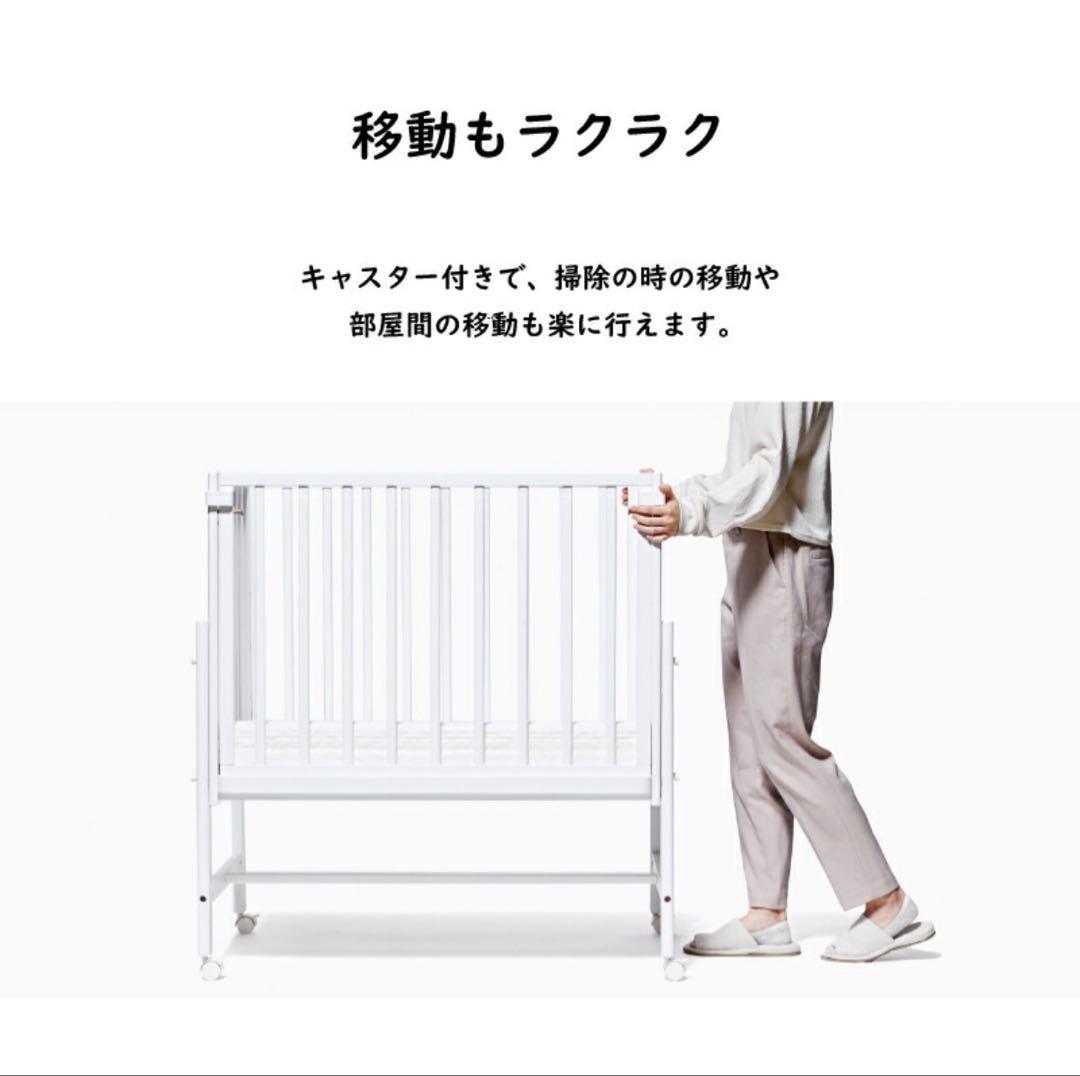 大和屋/ベビーベッド　そいねーるミニ　ナチュラル