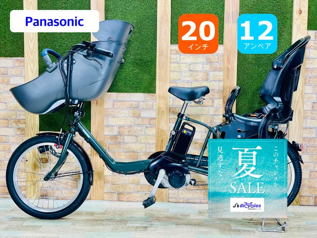 2018 大容量 No1モデル パナソニック子供乗せ電動アシスト ZH2059