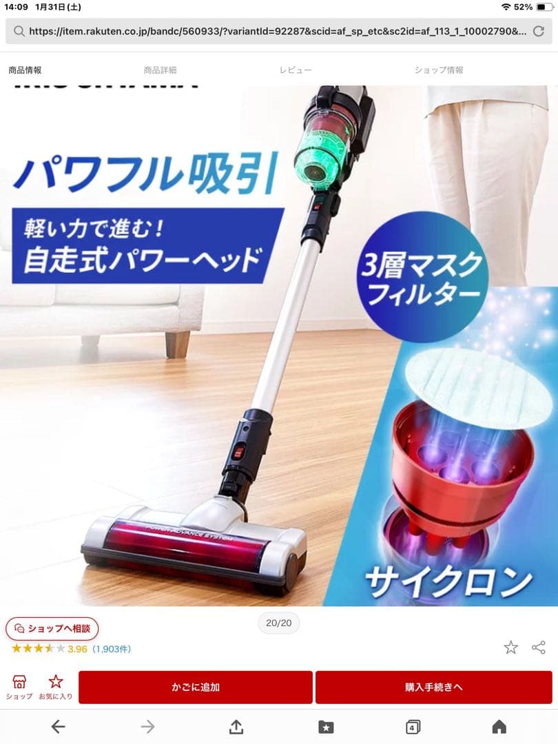 IRIS OHYAMA スティッククリーナー SCD-130P-S 極美品