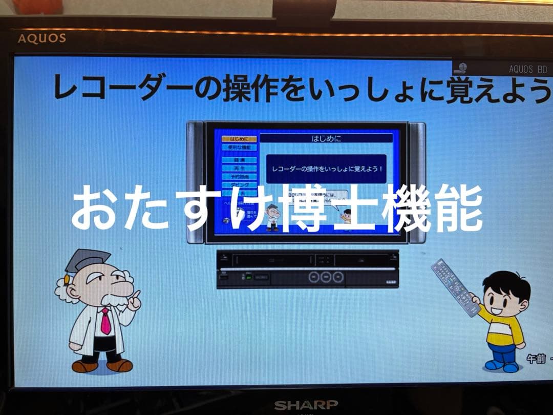 SHARP DV-ACV32 VHS DVD ダビング 動作品