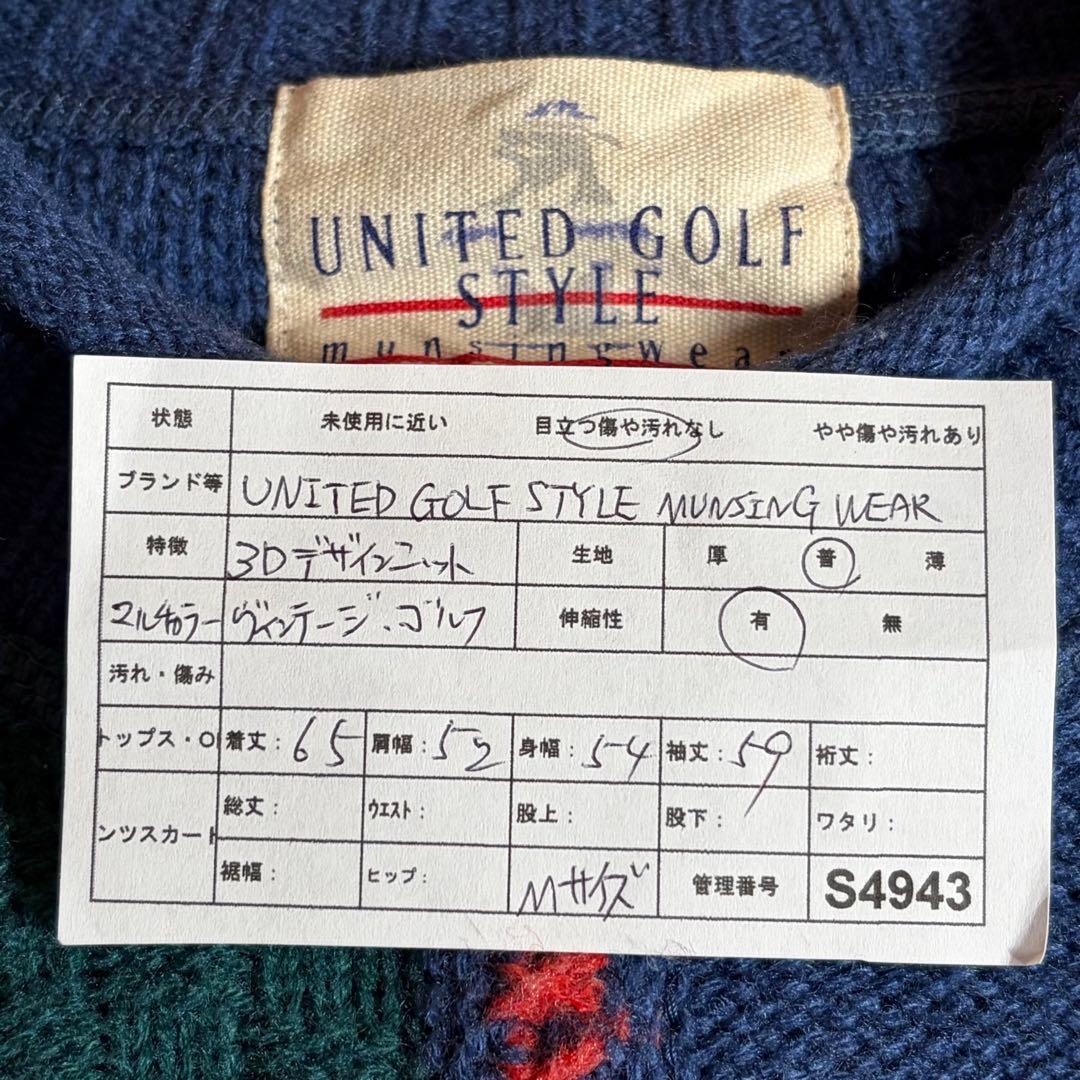 希少90s【マンシングウェア】3Dデザインニット クレイジーパターン 日本製 M