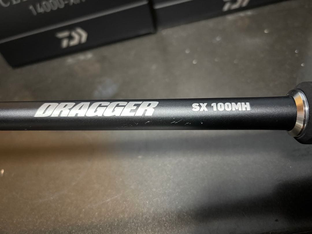 ダイワ ドラッガーsx 100MH
