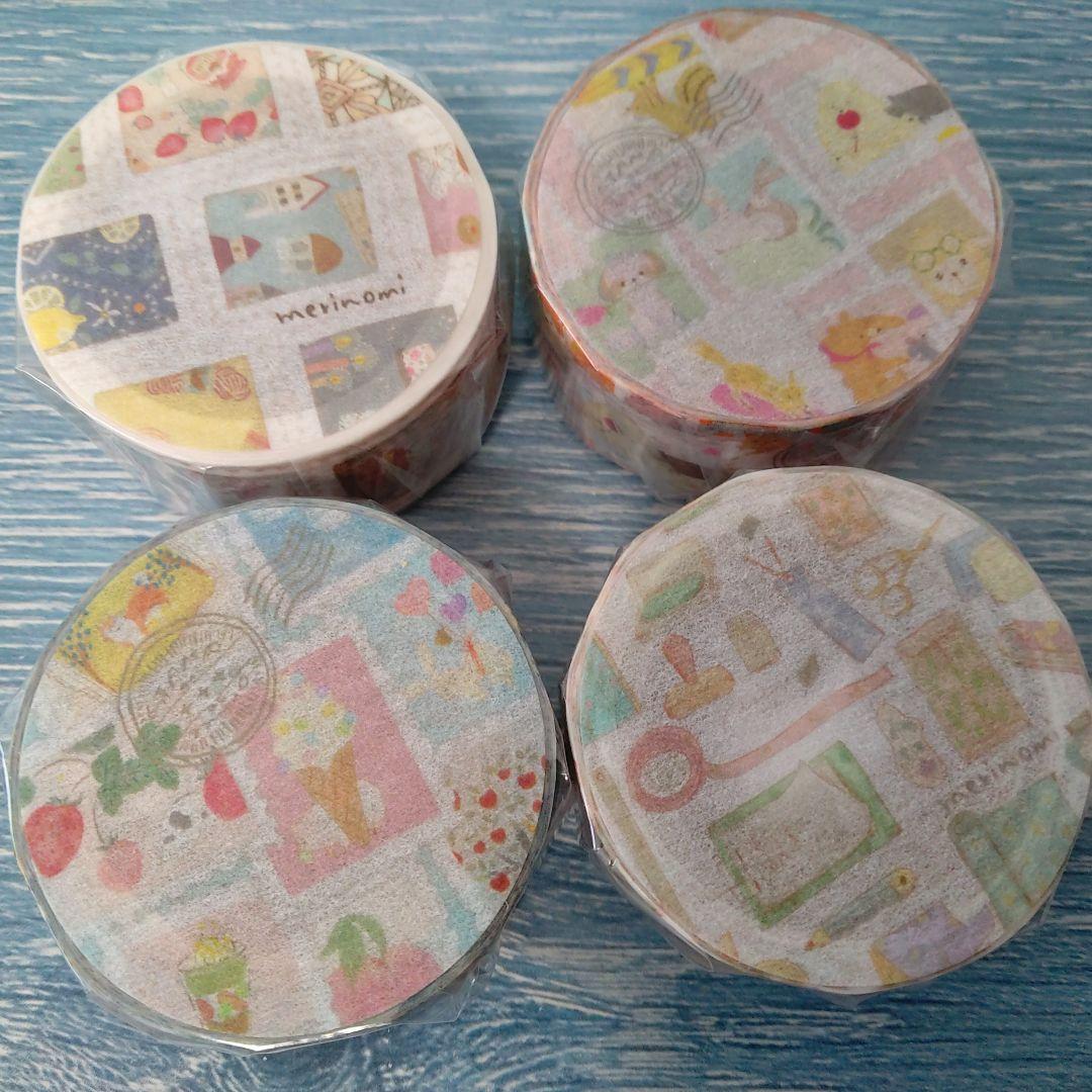 meriBUN/merinomi マステ20個＆透ける模様紙20枚お得セットB