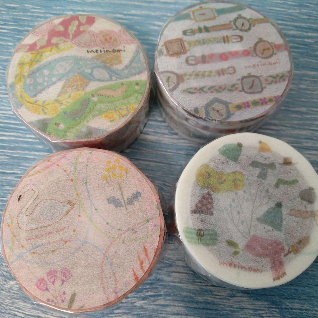 meriBUN/merinomi マステ20個＆透ける模様紙20枚お得セットB