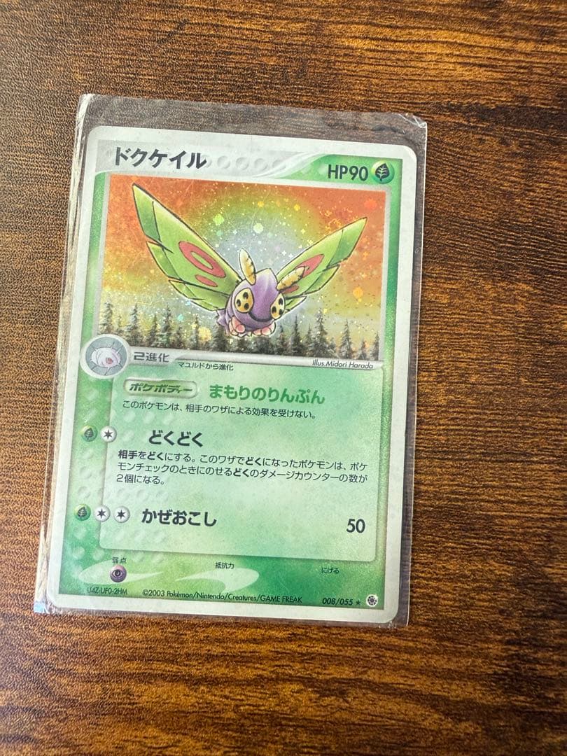 ポケモンカードまとめ売り