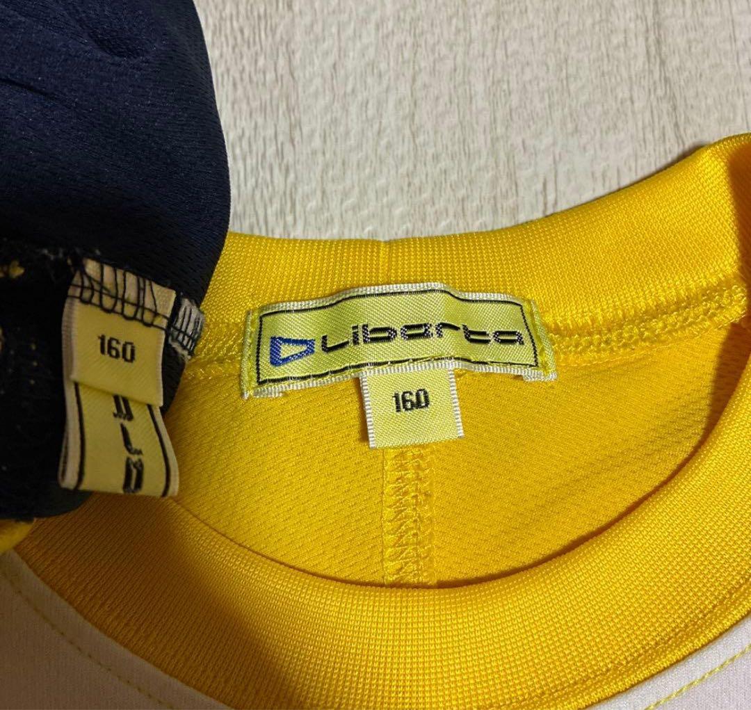 リベルタ ユニフォーム 上下 160