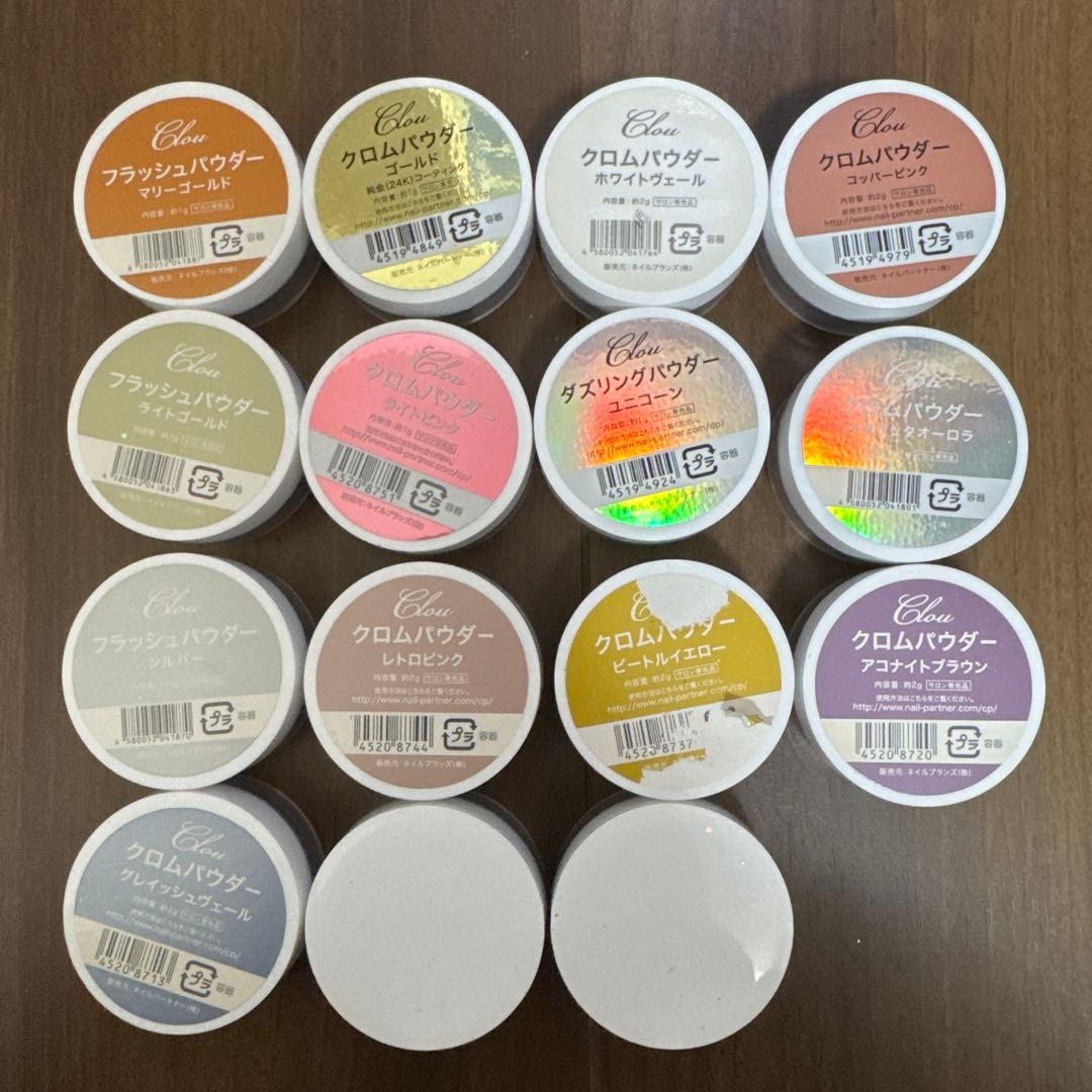 クロムパウダー　15個纏め売り