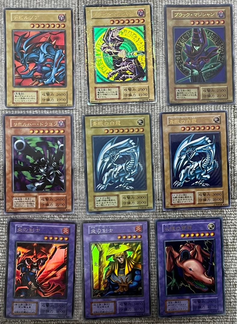 遊戯王　まとめ売り　引退　ブルーアイズホワイトドラゴン　ブラックマジシャン　他