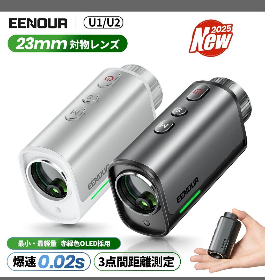 M*u様 新品U2 かゴルフ用距離計 大人気　ブラック