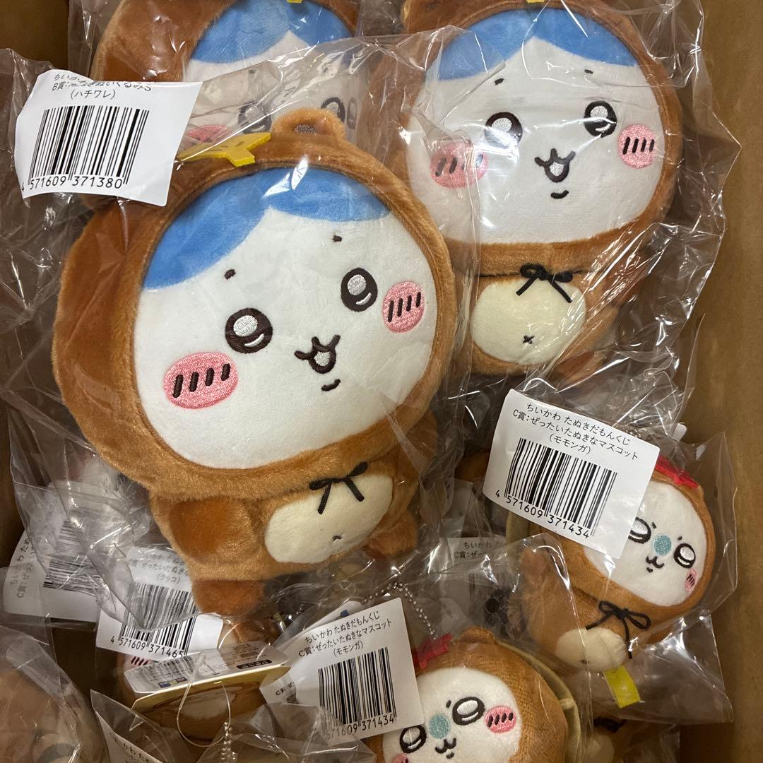 ちいかわ たぬきだもん くじ B賞 C賞