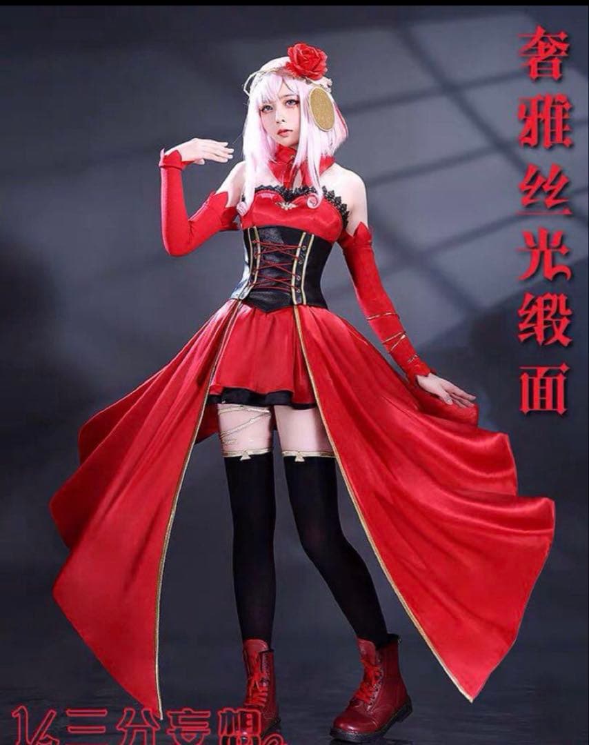 ぴよっぴ様用 タクトオーパス 運命 コゼット コスプレ衣装 ウィッグ付き