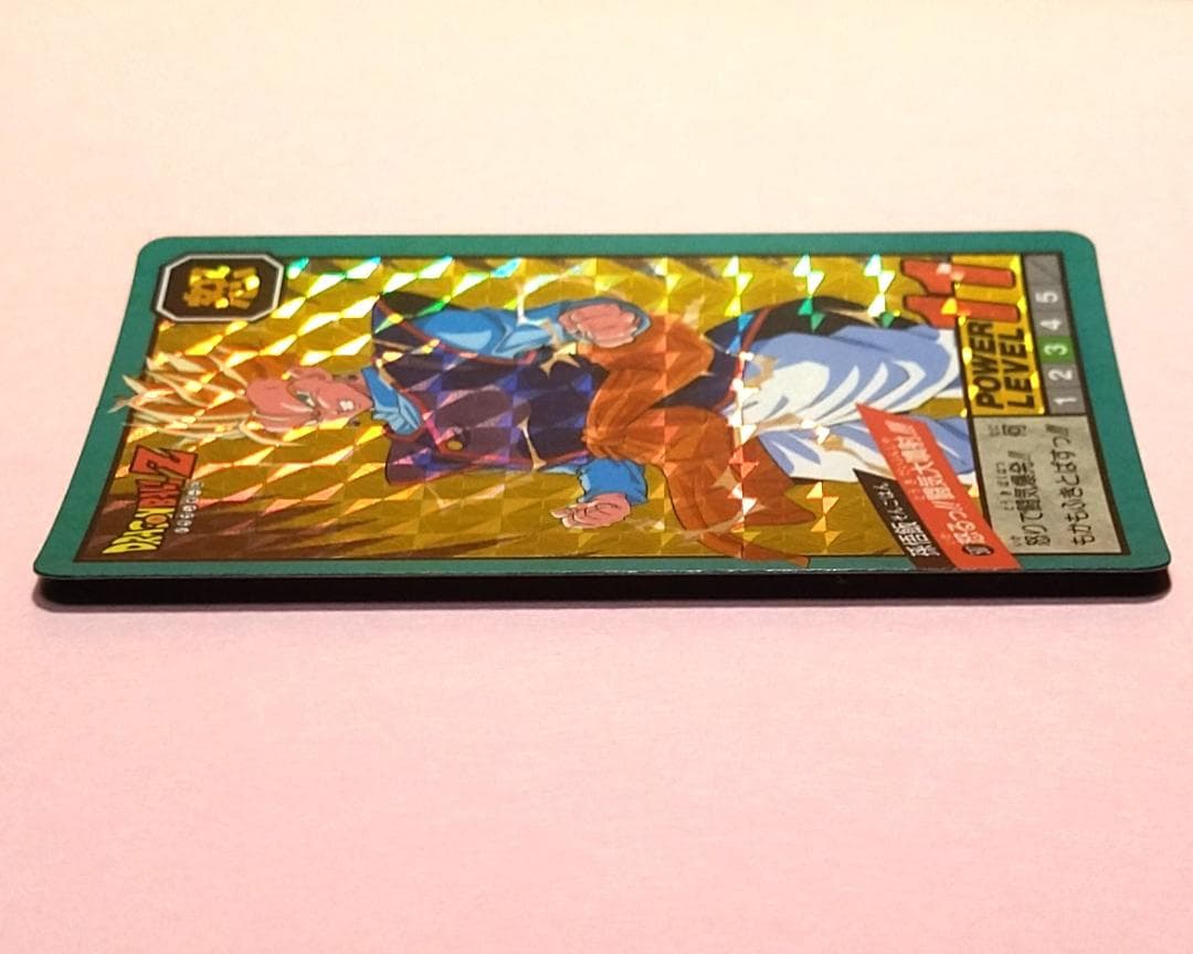 No.507 同梱１８０円引き ドラゴンボールＺ カードダス スーパーバトル