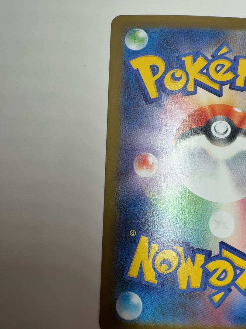 メガリザードンex sar ポケモンカード　インフェルノX ①