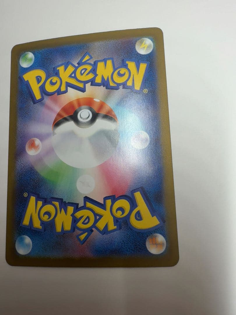 メガリザードンex sar ポケモンカード　インフェルノX ①