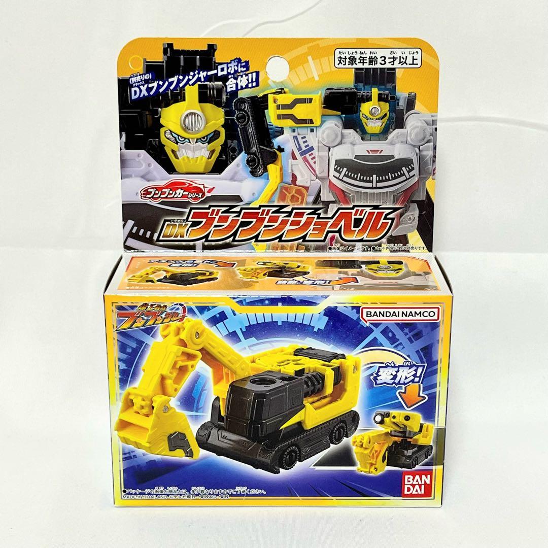 307.ブンブンカー 収納 クラシック パトカー レーシング サファリ ショベル