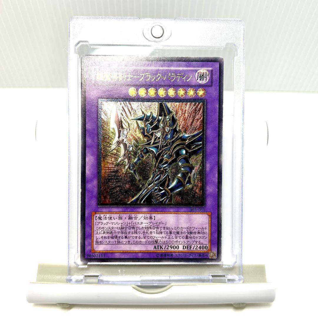 ⭐︎年末特別激アツセット！⭐︎大人気旧レリーフ3種まとめ売り♪