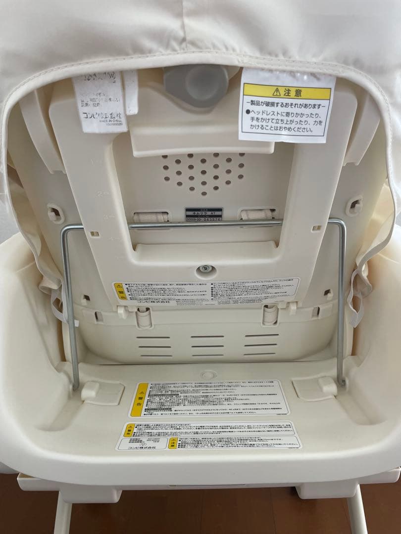 combi ネムリラ AT 電動ハイローベッド&チェア