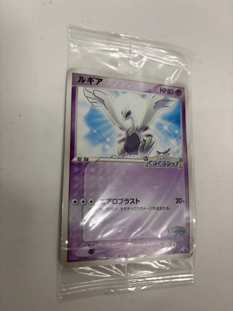 ポケパーク配布 ルギア 未開封 プロモ 052/PCG-P