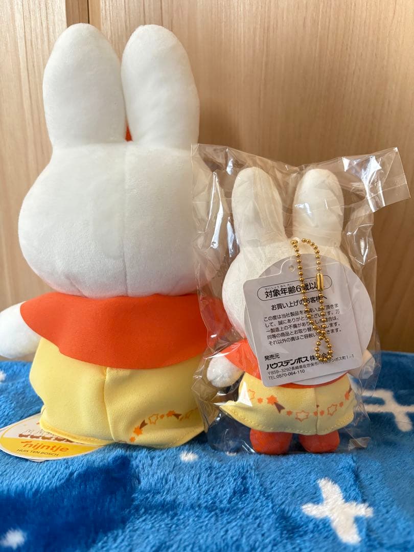 キングダムスターミッフィーぬいぐるみ マスコット ハウステンボス