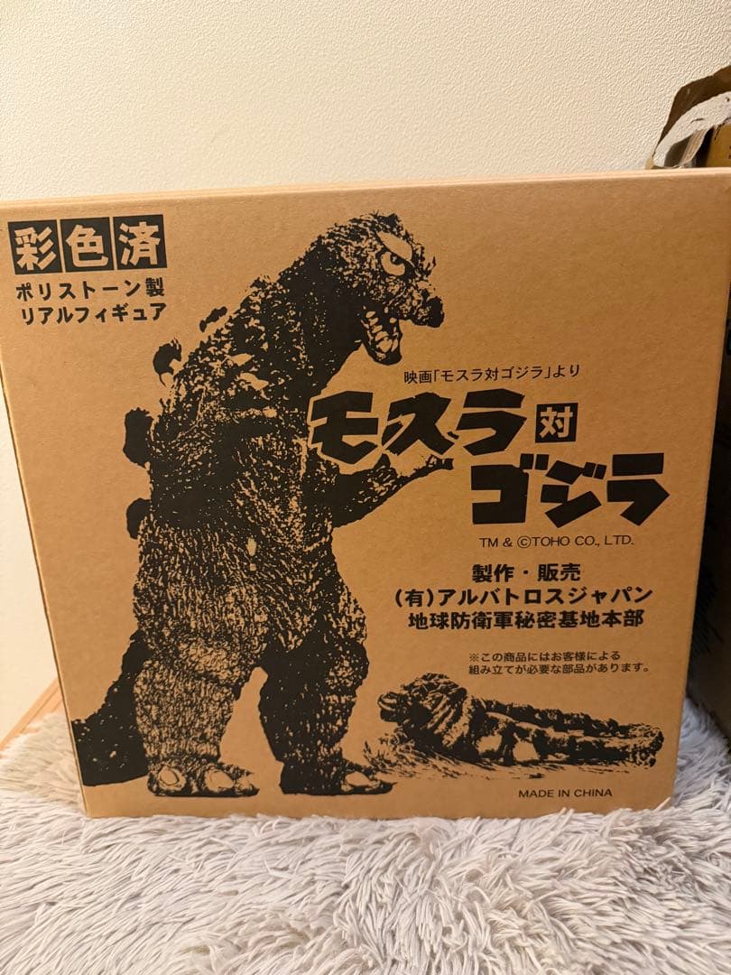 アルバトロスジャパン　ゴジラ　フィギュア
