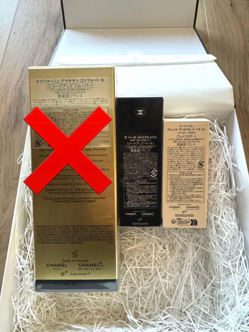 CHANEL コスメセット