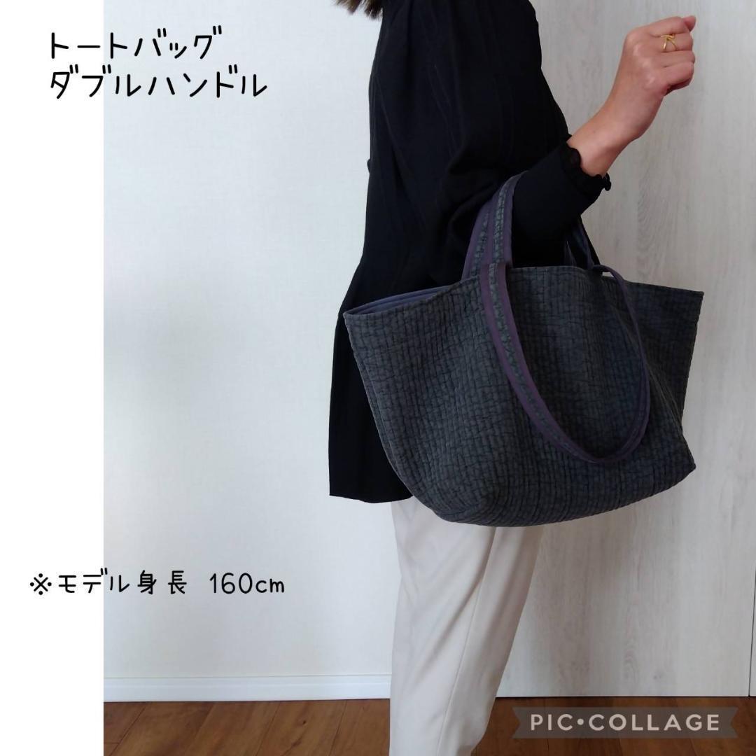 ファスナー 底板ポリ☆トートバッグWハンドル☆ ミルクティー ヌビバッグ