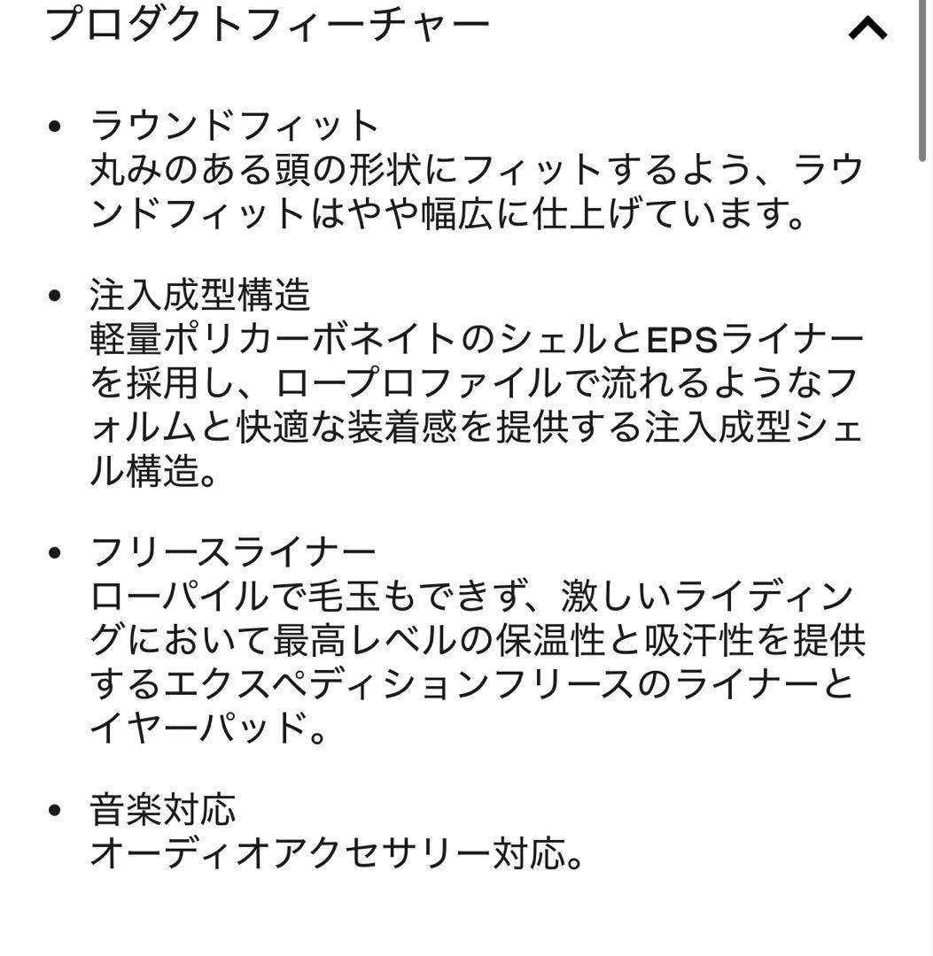 Anon スキー・スノーボードヘルメット Mサイズ ブラック