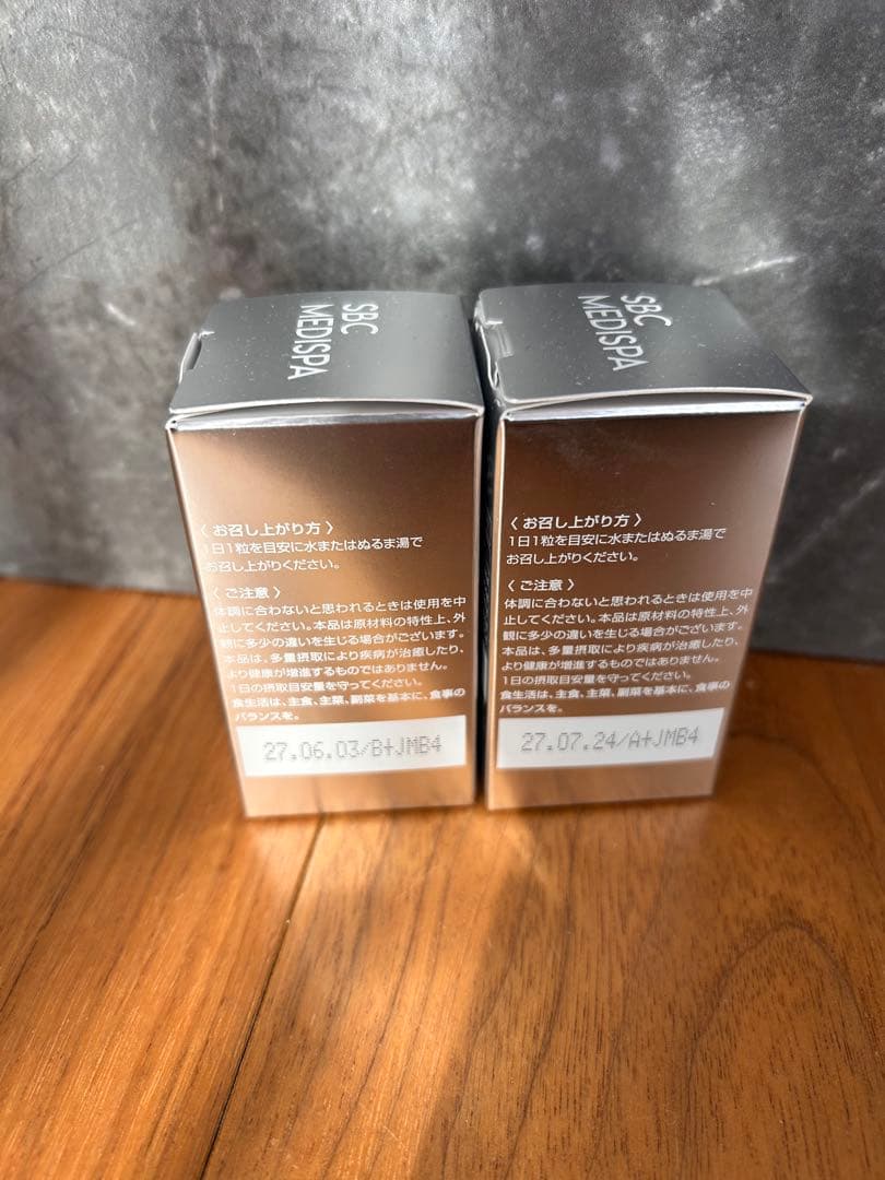 SBC MEDISPA ホワイトサプリメント 2個セット　飲む日焼け止め