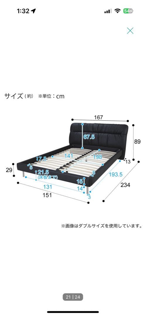 ダブルベッドフレーム ブラック