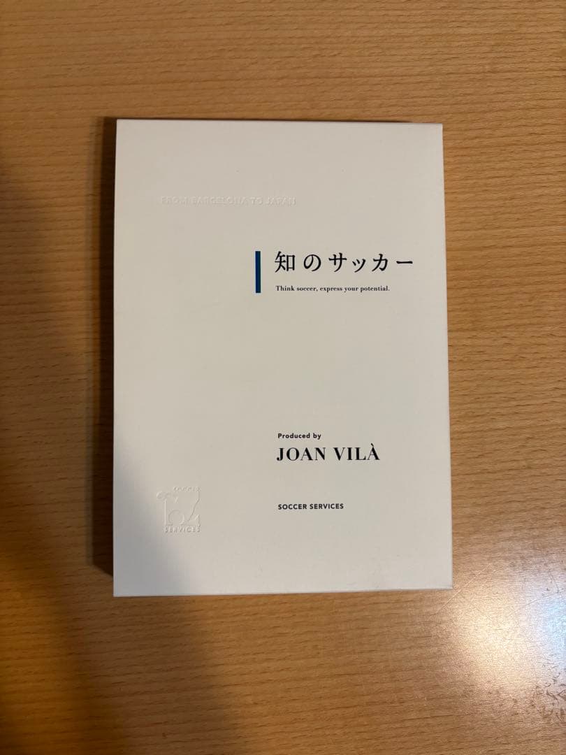 知のサッカー 第一巻　DVD2枚組