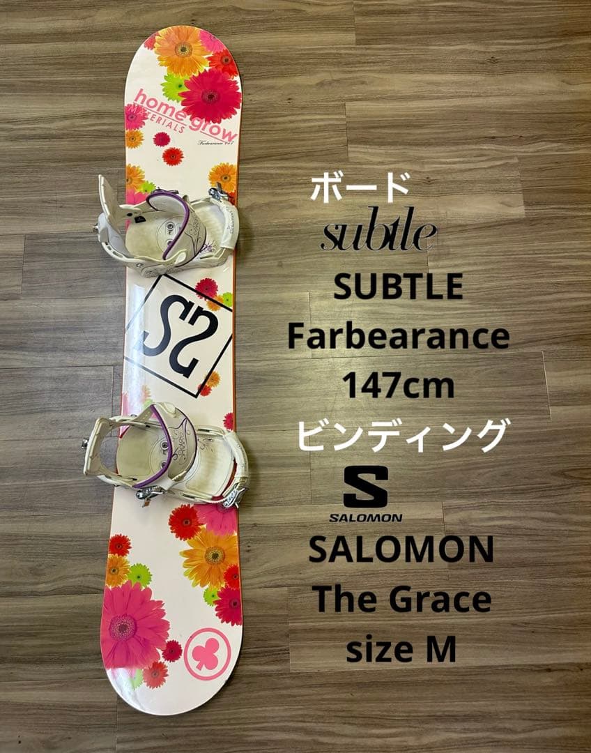 スノーボード　SUBTLE 147cmビンディングSALOMON size M