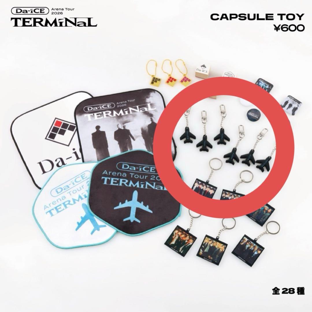 Da-iCE カプセルトイ 飛行機アクリルキーホルダー コンプリート