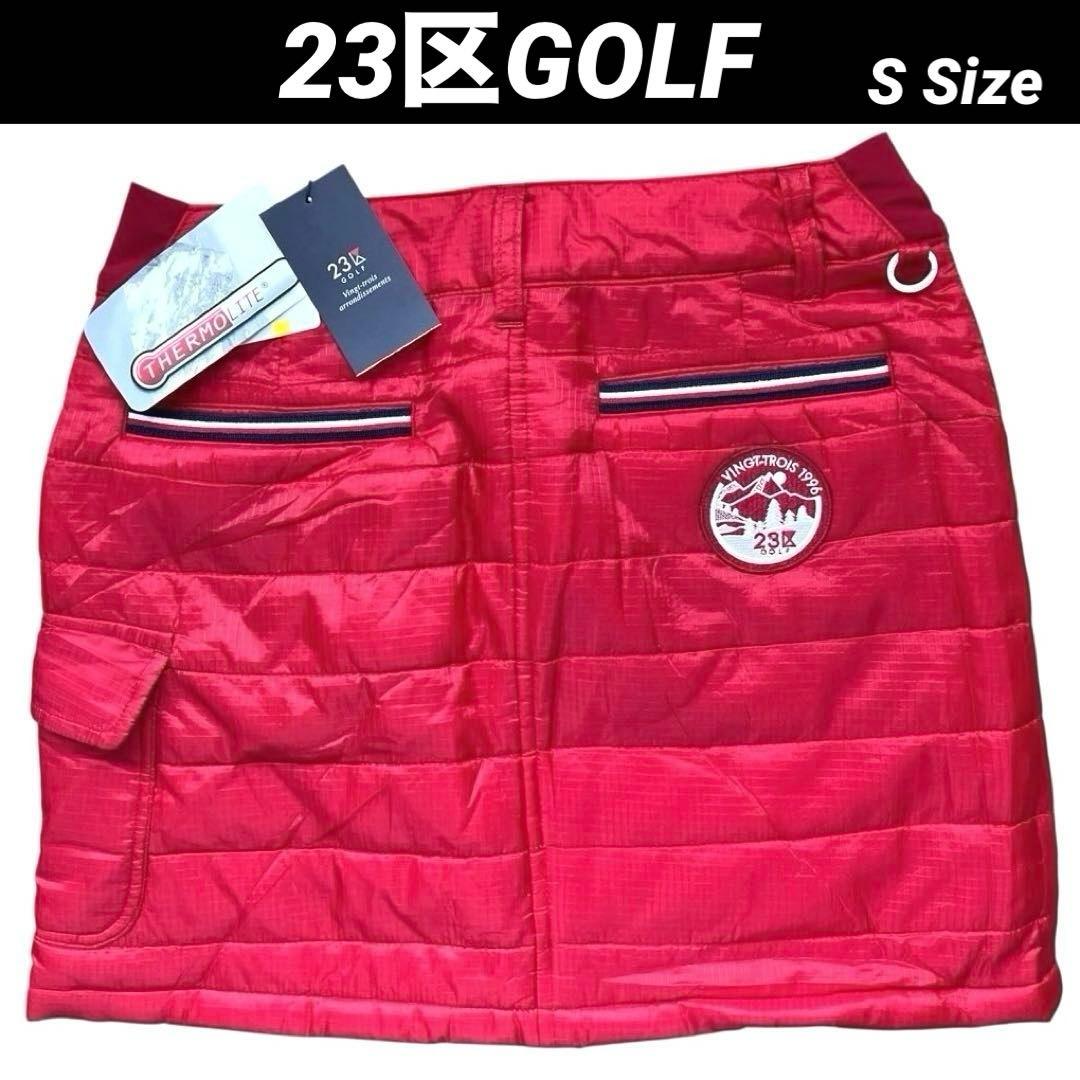 【未着用】23区GOLF 中綿スカート タグ付き サイズ0